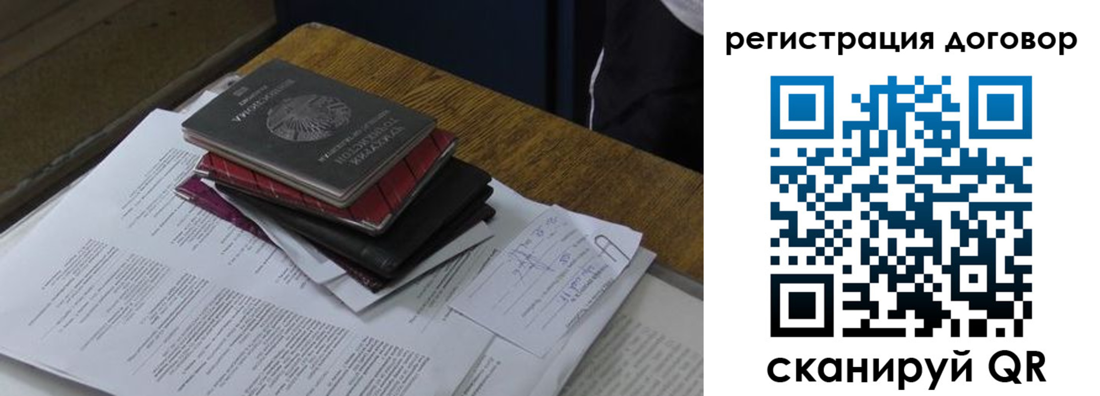 прописка штамп в Пермской области